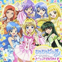 Mermaid Melody