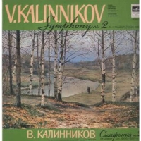 V. Kalinnikov