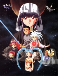 Tenchi Muyo!